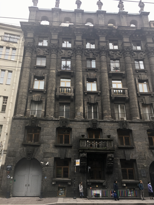 Дом Розенштейна (Большой проспект Петроградской стороны, 77))